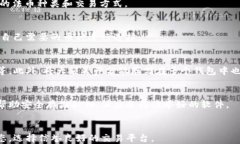   比特派钱包与TP钱包安全性对比分析：哪个更适