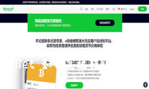 TPWallet 如何高效转账至火币网？