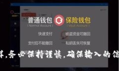 在区块链和加密货币的环境中，“HT转TPWallet”指