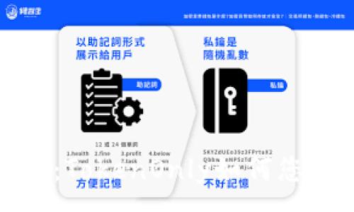 :
数字钱包的未来：TokenOnly如何您的数字资产管理