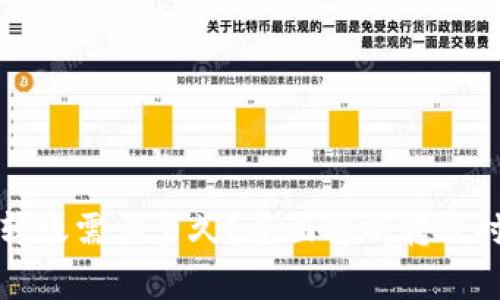 tpwallet往外转账需要多久？全面解析转账时间及影响因素