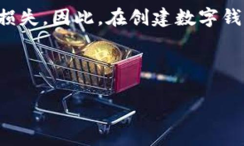   如何找回tpwallet登陆的助记词和秘钥？ / 
 guanjianci tpwallet, 助记词, 秘钥, 钱包找回 /guanjianci 

### 内容主体大纲

1. 引言
   - 什么是tpwallet？
   - 助记词和秘钥的作用

2. 助记词和秘钥的基本概念
   - 助记词的定义及生成方式
   - 秘钥的定义及重要性

3. 为什么会忘记助记词和秘钥？
   - 常见的原因解析
   - 潜在的风险

4. 如何尝试找回助记词
   - 使用密码管理工具
   - 检查笔记和电子邮件
   - 寻找备份

5. 如何尝试找回秘钥
   - 回忆密码
   - 检查设备
   - 联系tpwallet客服

6. 防止未来遗忘的措施
   - 助记词和秘钥的安全保存方法
   - 使用云服务的注意事项

7. 相关问题解答
   - 常见Q
            
        </div>
    </section>
    <div class=