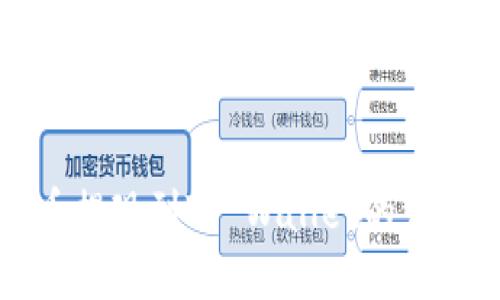 柚子币提现到TP Wallet的详细指南