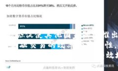   全面解读信钱包与数字人民币的结合/  关键词