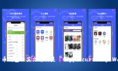 加密货币钱包的英文名称是 ＂Cryptocurrency Wallet＂