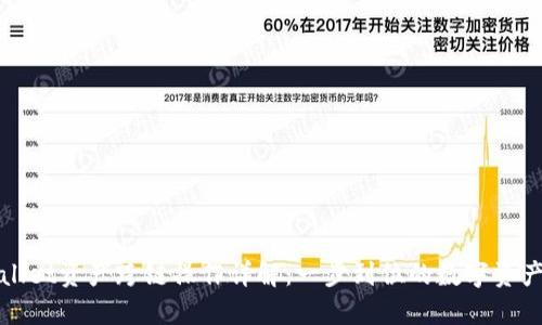 TPWallet资产跨链操作详解：一步到位的数字资产转移