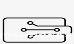 如何使用TPWallet分析数字货币走势