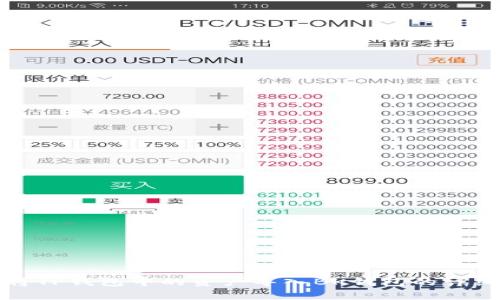 如何将TP钱包中的资产导入BK钱包的详细指南