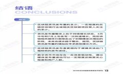 解决TPWallet提币矿工费不足问题的终极指南