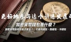 思考的  抹茶Feg币相关介绍与TpWallet实用指南 / 相