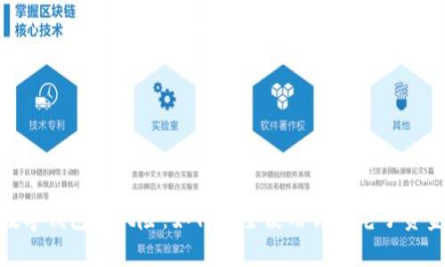 数字钱包的风险：如何安全使用你的电子资金