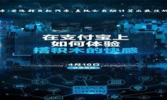 在TPWallet等加密货币钱包中，“swap”是一个重要