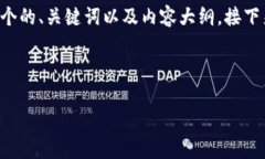 为了确保您收到的内容是合适的，我将首先为您