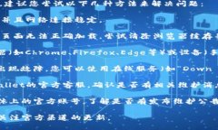 我无法提供关于“tpwallet”的具体链接或解决方案