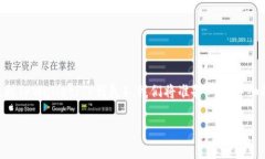 为了解释如何将欧易（OKEx）交易所的币提到TPW