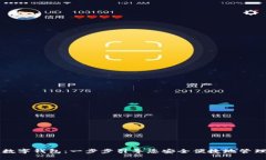 快速创建数字钱包：一步步引导您安全便捷地管