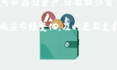 biao ti:/biao ti 如何使用TPWallet进行ETH交易买币的全
