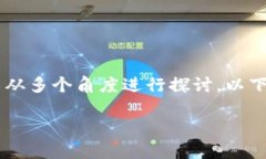 为了帮助您了解“tpwallet里面的币为什么不变”这