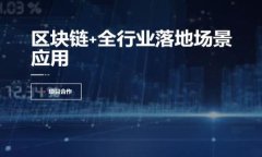   如何从TPWallet中转出资产？全面指南与实用技巧
