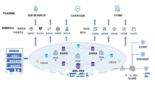 全面解析数字货币商户钱包:如何选择与使用