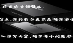    新手指南：如何有效使用TPWallet空投  /  guanji