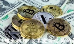 TPWallet转出报错：交易定价过低的解决方案