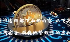 首先，为了确保您能够快速理解下面的内容，以