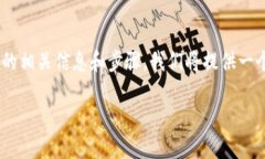 在这个指导中，我们将深入探讨在使用TPWallet进行
