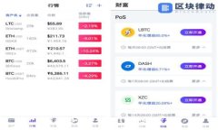 数字钱包如何安全退出？一步步教你操作