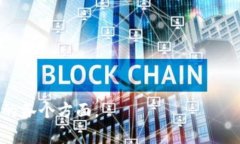 易于理解且便于的 вашей   TpWallet薄饼买币操作