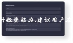 ```  如何在TPWallet里兑换BNB：一步步指南 /  guanj