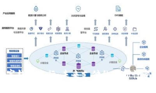 数字钱包发行：未来支付的革命性变革