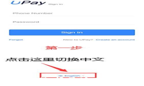 数字钱包App推荐：选择最适合你的电子支付工具