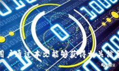 tpwallet运营管理中心客服电话xiaobai你正在寻找t