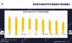 微信钱包数字证书收费指南：了解费用及注意事