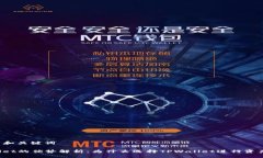 ### 和关键词TPWallet的优势解析：为什么选择TPWa