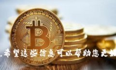 助记词（Mnemonic Phrase）是一种用于恢复和管理加