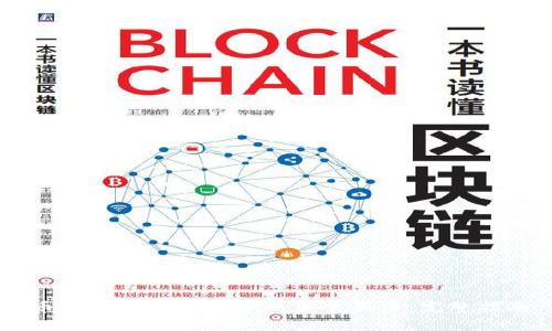 币圈TPWallet安卓版怎么买币：完整指南