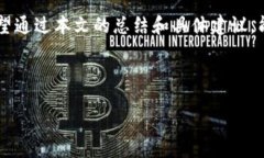 biao ti/biao ti区块链钱包哪种好用？2023年最新推荐