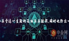 在你的描述中提到“tpwallet页面显示不完整”，这