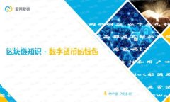 当有人推荐TPWallet时，您可以根据您的实际情况和