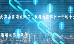 好的，基于您提到的“tpwallet更新后没有发现了”