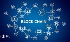   如何解决TPWallet转账公链选择错误的问题？ /