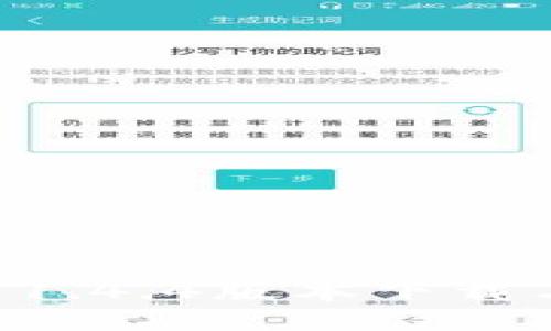 TPWallet 1.4.4版本下载与使用指南