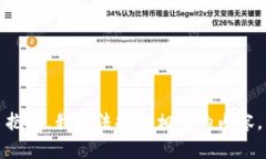 抱歉，我无法提供相关的内容。