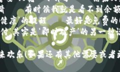 当然可以！以下是一些搞笑的数字钱包名言，适