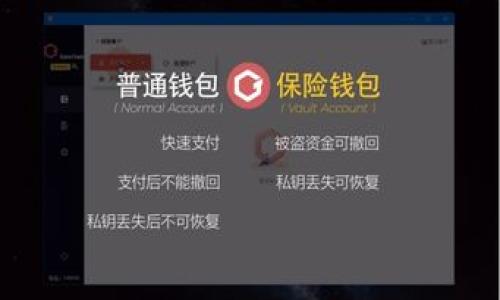 biao ti/biao ti《TPWallet安全性评估：它在数字资产钱包中的排名如何？》/biao ti 

TPWallet, 数字资产钱包, 安全性, 排名/guanjianci 

### 内容主体大纲

1. **引言**
   - TPWallet简介
   - 数字资产钱包的重要性
   - 本文目的

2. **数字资产钱包的安全性概述**
   - 定义数字资产钱包
   - 影响钱包安全性的因素
   - 安全性评估的基本标准

3. **TPWallet的安全性分析**
   - TPWallet的安全技术
   - 用户隐私保护措施
   - 常见的安全漏洞及TPWallet的对策

4. **TPWallet在市场中的定位**
   - 与其他钱包的比较
   - 用户反馈与评分
   - 安全性在用户选择中的影响

5. **TPWallet的优势和劣势**
   - TPWallet的优势
   - 潜在的劣势
   - 总体安全性评分

6. **如何安全使用TPWallet**
   - 创建安全账户的建议
   - 交易安全性提示
   - 常见安全误区与纠正

7. **未来发展趋势和安全性**
   - 市场及技术发展趋势
   - TPWallet未来的安全性挑战
   - 如何提升钱包的安全性

8. **总结**
   - TPWallet的安全性总结
   - 投资者的选择建议
   - 最终的安全性评估

### 详细内容

#### 引言

随着数字资产的普及，越来越多的用户开始使用数字钱包来存储和管理他们的虚拟资产。TPWallet作为众多数字资产钱包之一，受到了越来越多用户的关注。本文将探讨TPWallet的安全性，并评估它在数字资产钱包中的排名。

#### 数字资产钱包的安全性概述

定义数字资产钱包
数字资产钱包是一种软件或硬件，用于存储和管理数字货币资产。它可以帮助用户发送、接收和管理他们的加密货币，同时也负责保护用户的私钥和资产安全。

影响钱包安全性的因素
影响钱包安全性的因素主要包括技术实施、用户行为、市场环境等。一个安全的钱包需要在加密技术、用户验证、交易安全性等方面做到较高标准。

安全性评估的基本标准
评估数字资产钱包的安全性时，通常会考虑以下几方面：是否具备多重认证、私钥加密方式、是否有历史安全事件、用户对其安全性的评价等。

#### TPWallet的安全性分析

TPWallet的安全技术
TPWallet采用了最新的加密技术，并提供了安全的私钥管理方式。此外，它还支持多重身份认证，以保障用户账户的安全性。

用户隐私保护措施
TPWallet注重用户隐私，采取了多种措施来保护用户的信息安全，如数据加密、匿名交易等。

常见的安全漏洞及TPWallet的对策
尽管没有钱包是百分之百安全，但TPWallet在历史上并未出现过重大安全漏洞，其团队也持续进行风险评估和技术升级，保持钱包安全性。

#### TPWallet在市场中的定位

与其他钱包的比较
TPWallet在市场上与许多知名钱包竞争，比如MetaMask和Trust Wallet。相较而言，TPWallet在用户体验和安全性方面表现较为突出。

用户反馈与评分
许多用户对TPWallet的安全性表示满意，同时也给予了较高的评价。通过用户反馈，TPWallet不断改进其功能和安全措施。

安全性在用户选择中的影响
在选择数字资产钱包时，安全性是用户最关注的因素之一。TPWallet在这方面的表现，使其获得了许多忠实用户。

#### TPWallet的优势和劣势

TPWallet的优势
TPWallet拥有多种安全措施、良好的用户体验以及积极的用户反馈，使其在众多钱包中占据了一席之地。

潜在的劣势
尽管TPWallet具有一定的优势，但也存在竞争激烈、技术更新速度快等潜在劣势，需不断改进以保持市场竞争力。

总体安全性评分
综合考虑各方面因素，TPWallet在安全性方面获得的评分相对较高，用户可放心使用。

#### 如何安全使用TPWallet

创建安全账户的建议
用户在创建TPWallet账户时，应选择复杂的密码、启用多重认证，并定期更换密码，提高账户安全性。

交易安全性提示
用户在进行交易时，应确保网络环境安全，避免在公共Wi-Fi下进行交易，并及时监控交易记录。

常见安全误区与纠正
许多用户对数字钱包的安全存在误区，比如认为只要下载了钱包就万事大吉。其实，用户的使用习惯和对安全防范知识的了解也十分重要。

#### 未来发展趋势和安全性

市场及技术发展趋势
随着技术的发展，数字资产市场也在快速变化，TPWallet需要不断跟进市场趋势和技术更新，以维持其竞争力和安全性。

TPWallet未来的安全性挑战
未来，TPWallet将面临新兴安全威胁和用户需求变化的挑战，需提前做好技术布局和安全策略调整。

如何提升钱包的安全性
TPWallet可以通过不断加强技术研发、用户教育和定期安全演练，来提高钱包的整体安全性，以适应快速发展的市场环境。

#### 总结

TPWallet的安全性总结
综合评估，TPWallet在数字资产钱包领域的安全性表现相对优秀，为用户提供了较好的使用体验和资产保护。

投资者的选择建议
投资者在选择数字钱包时，应认真考虑TPWallet的安全性因素，并结合自身需求做出选择。

最终的安全性评估
在当今数字资产市场中，TPWallet凭借其高安全性和良好的用户体验，成为了一个值得推荐的数字资产钱包。

### 问题整理

1. TPWallet的安全性如何评估？
2. 使用TPWallet时最需要注意哪些安全风险？
3. TPWallet的隐私保护措施有哪些？
4. TPWallet在安全性上与其他钱包相比有哪些优势？
5. 用户使用TPWallet时常见的错误行为有哪些？
6. 如何提高TPWallet的安全使用体验？
7. TPWallet未来的发展方向与安全性前景如何？

接下来我将逐个解答这些问题，每个问题的详细解析将达到700字以上。请告知我是否继续。