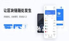 数字通：与数字钱包的关系与区别解析