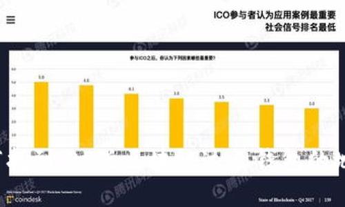 如何找到iOS版区块链达人钱包的地址？