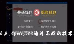 tpwallet是中国的一家数字钱包和区块链服务公司。